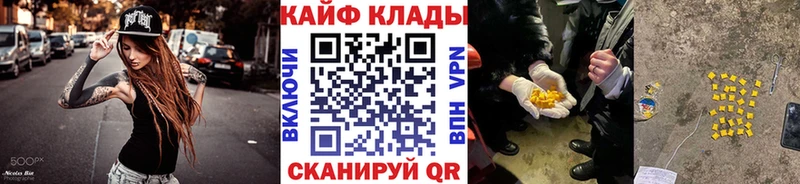Где купить наркоту Андреаполь Канабис Альфа ПВП Кетамин Меф мяу мяу ГАШ Галлюциногенные грибы