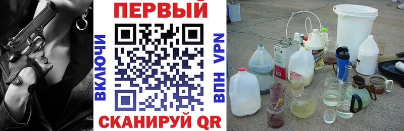 где можно купить Андреаполь Амфетамин Розовый