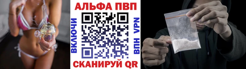 Alpha PVP кристаллы  Андреаполь 