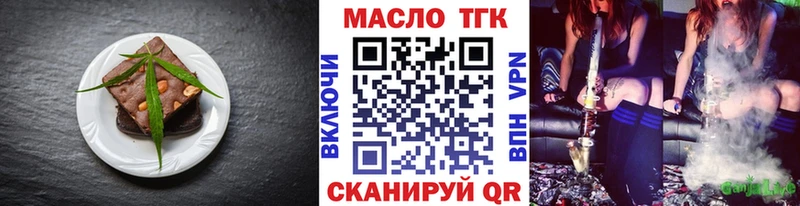 площадка официальный сайт  Андреаполь  Еда ТГК конопля 