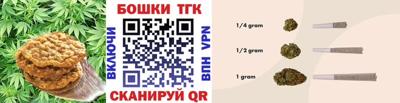 Еда ТГК марихуана Андреаполь