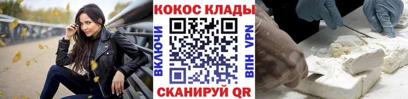 COCAIN 98% Андреаполь