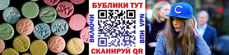 Экстази ешки  Андреаполь 