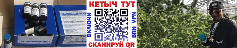 как найти закладки  Андреаполь  Кетамин VHQ 
