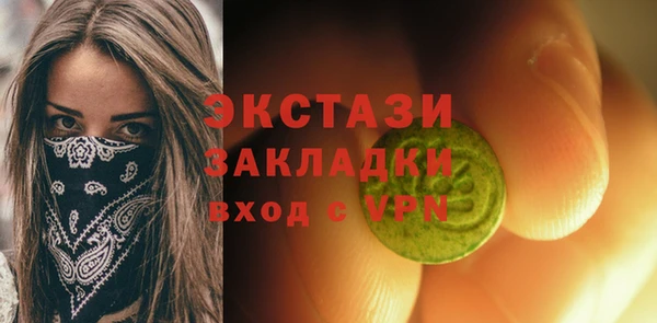 альфа пвп Нягань