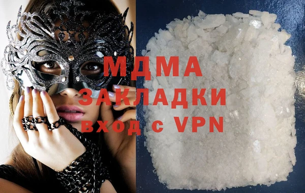 метамфетамин Нязепетровск