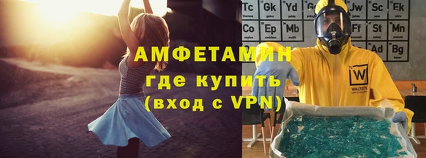 метамфетамин Нязепетровск