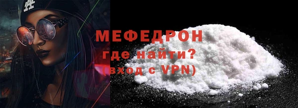 метамфетамин Нязепетровск