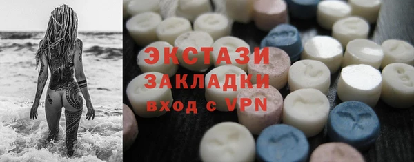 альфа пвп Нягань