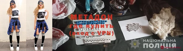 альфа пвп Нягань