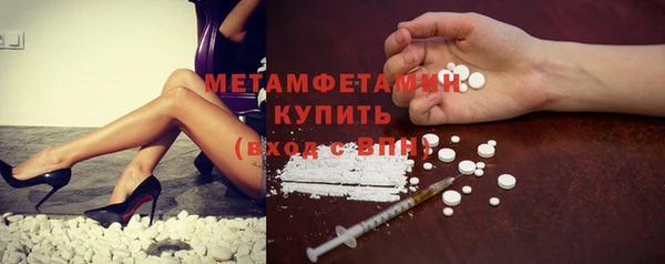 метадон Воткинск
