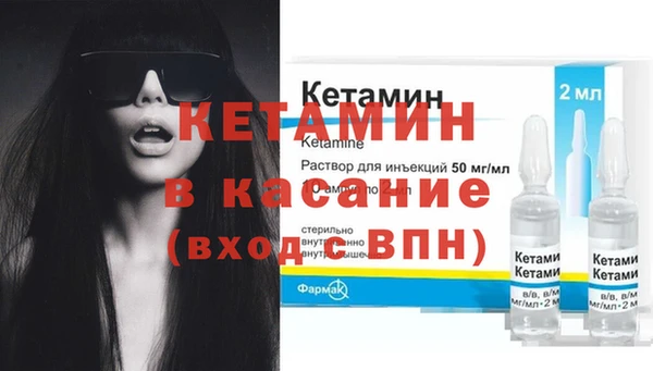 альфа пвп Нягань