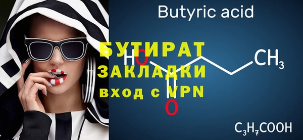 ПСИЛОЦИБИНОВЫЕ ГРИБЫ Осташков