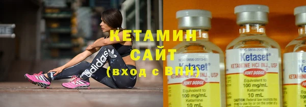 метадон Воткинск