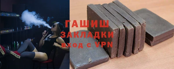 меф VHQ Осинники