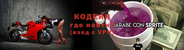 метамфетамин Нязепетровск