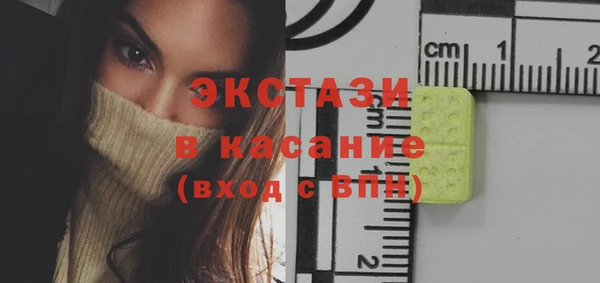 ПСИЛОЦИБИНОВЫЕ ГРИБЫ Осташков