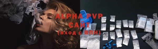 меф VHQ Осинники