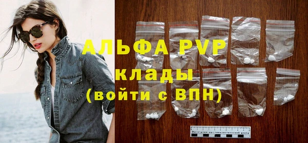 альфа пвп Нягань