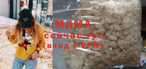 метамфетамин Нязепетровск