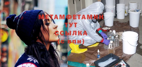 шишки Всеволожск