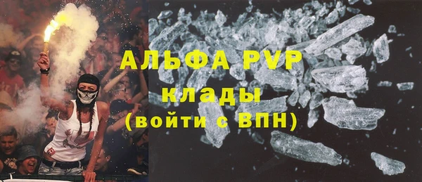 альфа пвп Нягань
