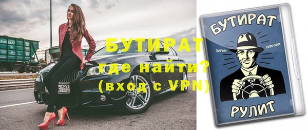 меф VHQ Осинники