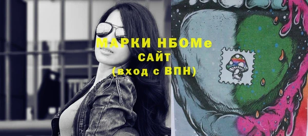 метамфетамин Нязепетровск