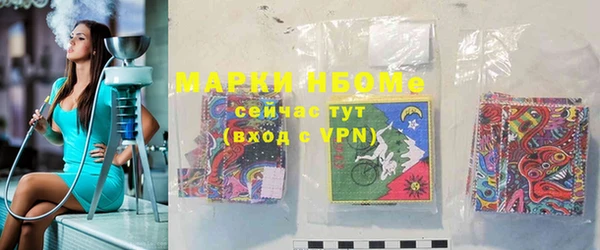 альфа пвп Нягань