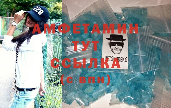 меф VHQ Осинники