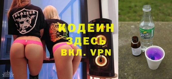 метамфетамин Нязепетровск