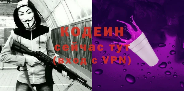 меф VHQ Осинники