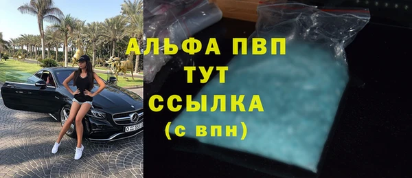 метамфетамин Нязепетровск