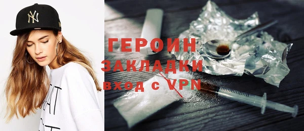 альфа пвп Нягань