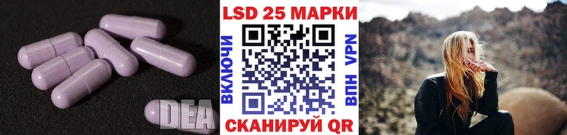 где можно купить   Андреаполь  ЛСД экстази кислота 