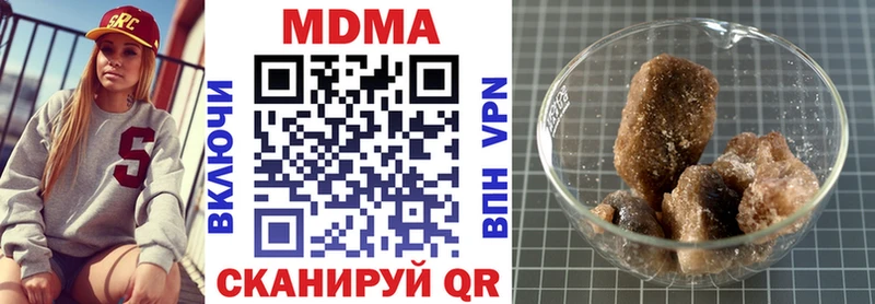 MDMA crystal  omg tor  Андреаполь 