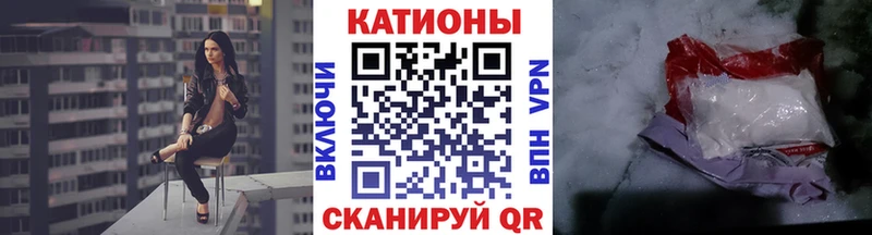 Меф мяу мяу мука Андреаполь