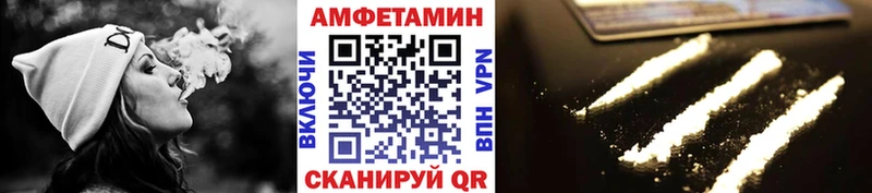 Первитин Methamphetamine  Андреаполь 