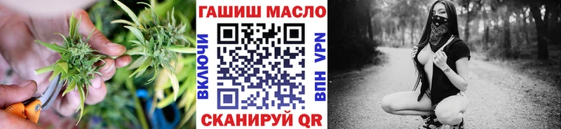 где продают наркотики Андреаполь ТГК Wax