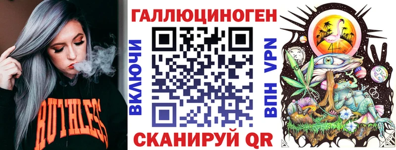 Галлюциногенные грибы Magic Shrooms  купить наркотики цена  Андреаполь 