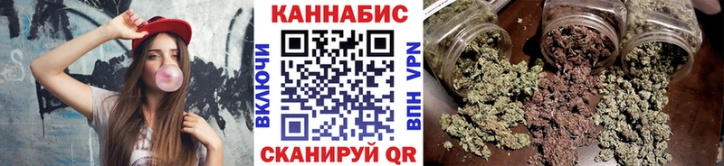Бошки марихуана VHQ  хочу   Андреаполь 